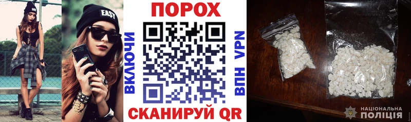 АМФЕТАМИН Premium  Новохопёрск 