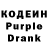 Codein напиток Lean (лин) Muhammad Zaenalarifin