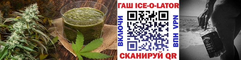 Canna-Cookies конопля Новохопёрск