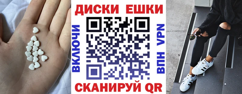 mega ТОР Новохопёрск площадка состав Экстази таблы
