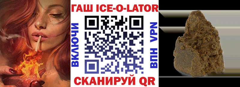 ГАШИШ хэш  Новохопёрск 