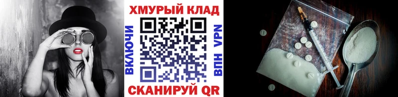 гидра онион  Новохопёрск  Героин хмурый 