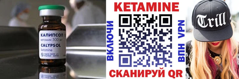 купить  цена  Новохопёрск  Кетамин ketamine 
