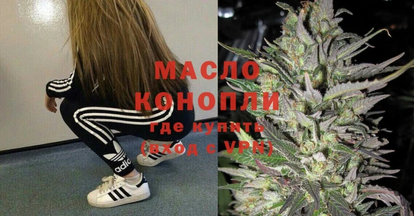 ALPHA-PVP Заволжье