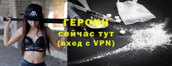 гашик Заволжск