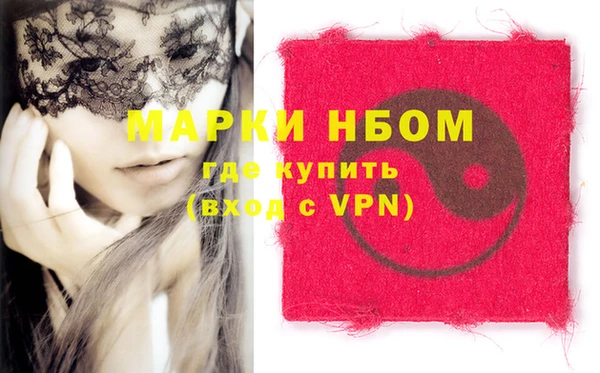 прущая мука Заводоуковск