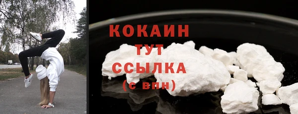 ALPHA-PVP Заволжье