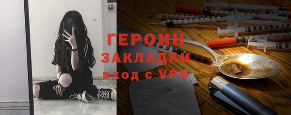 прущая мука Заводоуковск