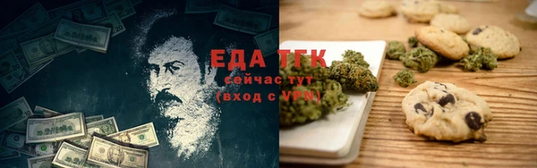 ALPHA-PVP Заволжье
