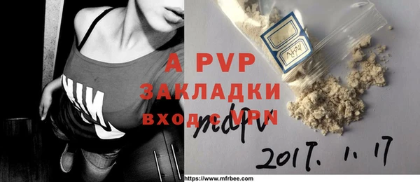 ALPHA-PVP Заволжье