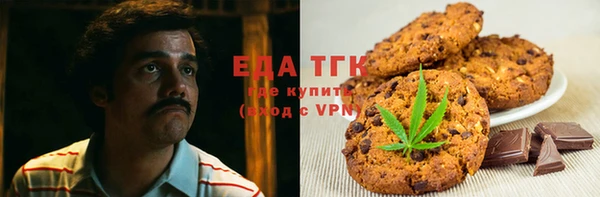 прущая мука Заводоуковск