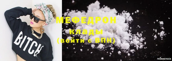 ALPHA-PVP Заволжье