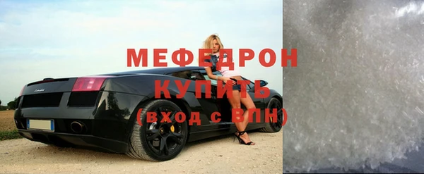 прущая мука Заводоуковск