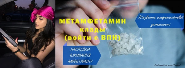 ALPHA-PVP Заволжье