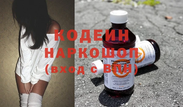 ALPHA-PVP Заволжье