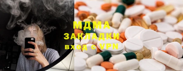 гашик Заволжск