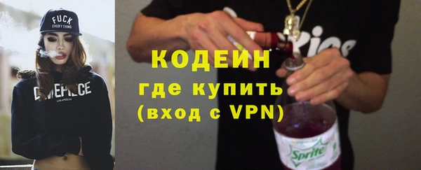 ALPHA-PVP Заволжье