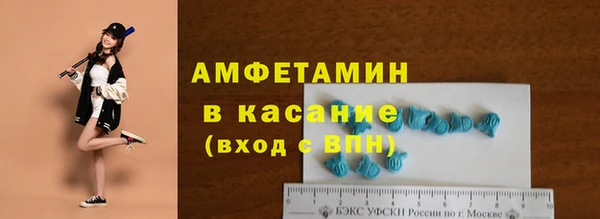 гашик Заволжск