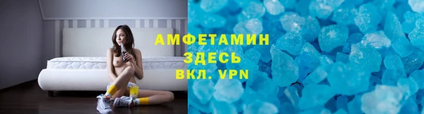 прущая мука Заводоуковск