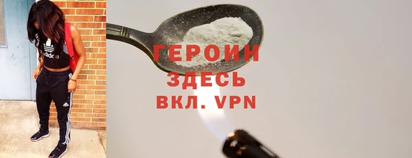 ALPHA-PVP Заволжье