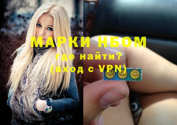 гашик Заволжск