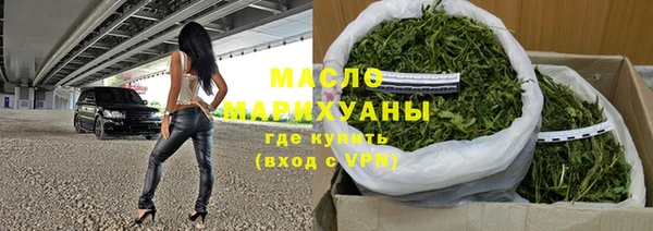 прущая мука Заводоуковск