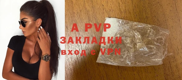 ALPHA-PVP Заволжье