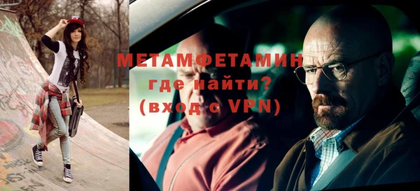 гашик Заволжск