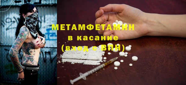 прущая мука Заводоуковск