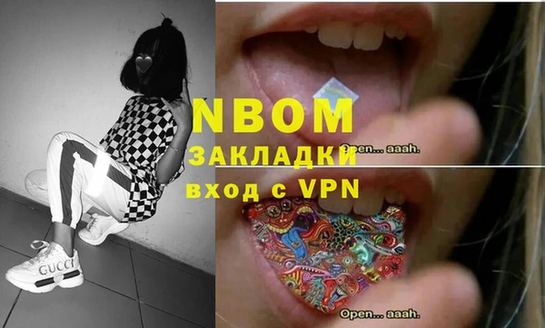 ALPHA-PVP Заволжье