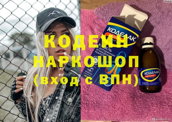 прущая мука Заводоуковск