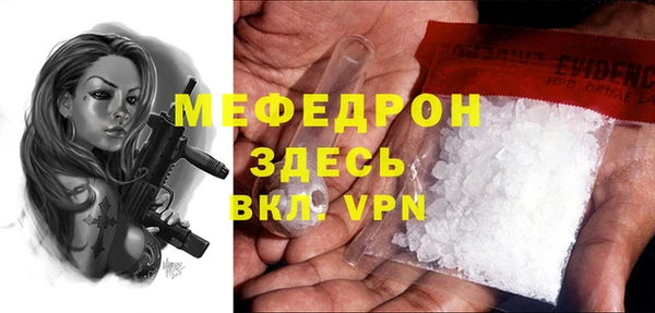 ALPHA-PVP Заволжье