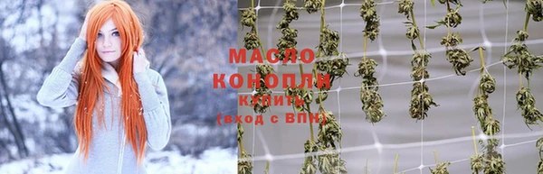прущая мука Заводоуковск