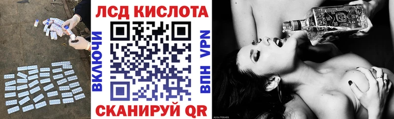 где продают наркотики  Новохопёрск  ЛСД экстази ecstasy 