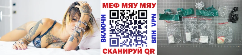Меф мука  Новохопёрск 