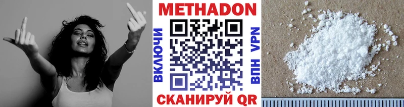 МЕТАДОН мёд блэк спрут как зайти Новохопёрск