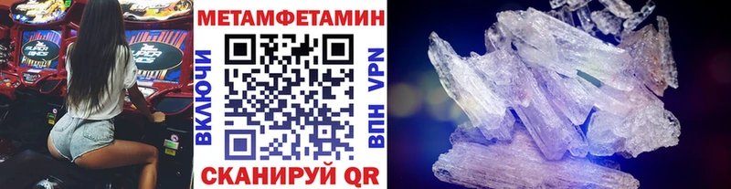 Метамфетамин мет Новохопёрск