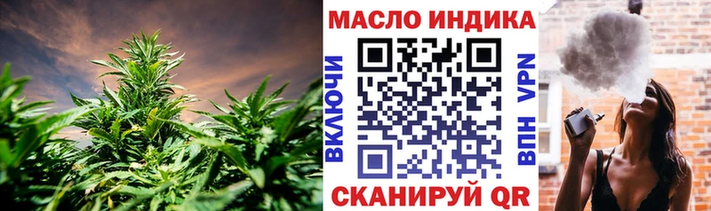 OMG ссылка  Новохопёрск  ТГК вейп 